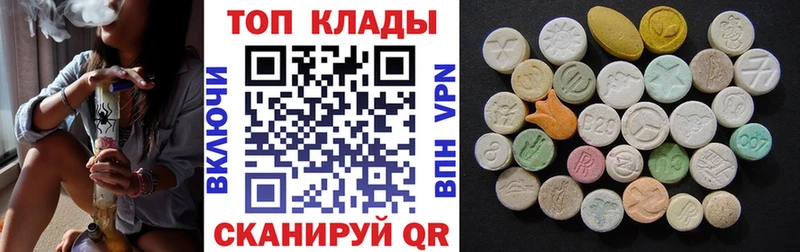 Где купить наркоту Агрыз Амфетамин Конопля Мефедрон ГАШИШ Кокаин Alpha-PVP