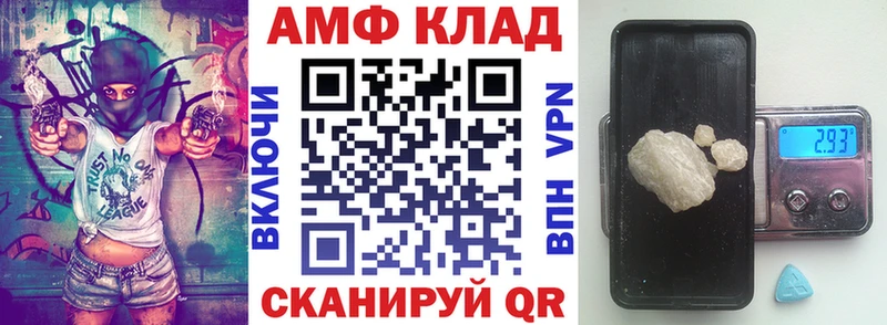 сайты даркнета Telegram  Агрыз  АМФ 97% 