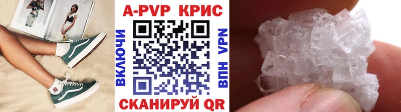 Alfa_PVP крисы CK Агрыз