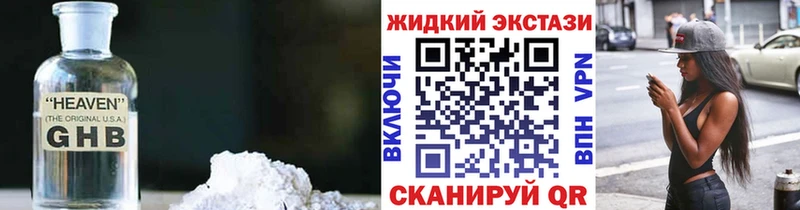 продажа наркотиков  Агрыз  БУТИРАТ вода 