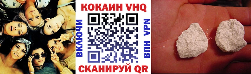 купить наркотики сайты mega сайт КОКАИН Перу Агрыз