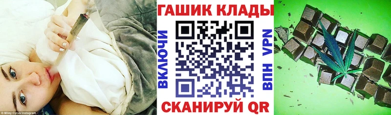 ГАШИШ Изолятор Агрыз