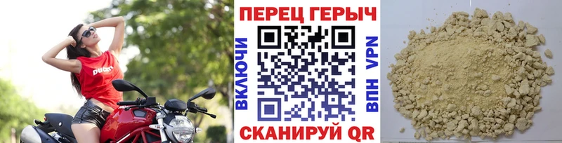купить наркотики цена  Агрыз  Героин гречка 