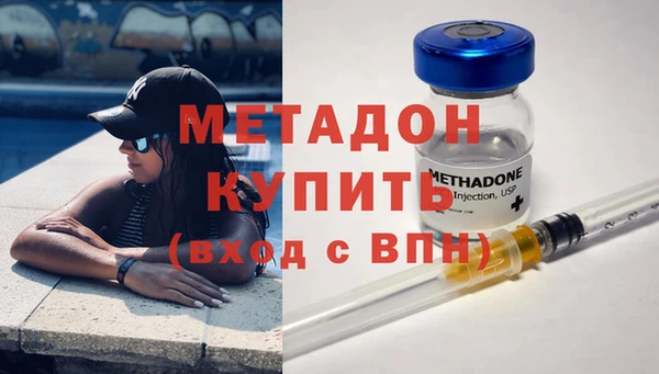 молекула духа Абаза
