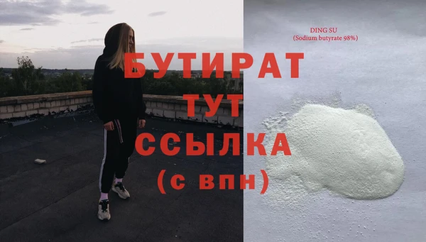 скорость Абдулино