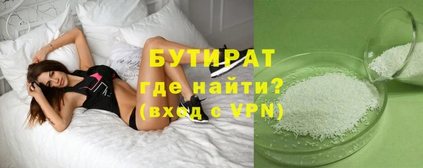 дживик Абинск