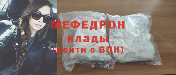 молекула духа Абаза