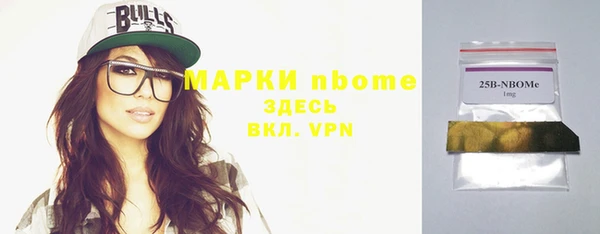 молекула духа Абаза