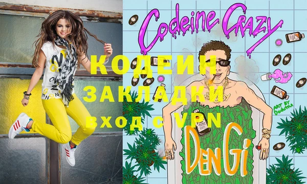скорость Абдулино