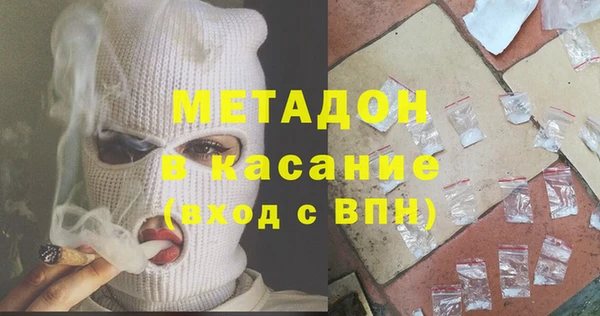 молекула духа Абаза