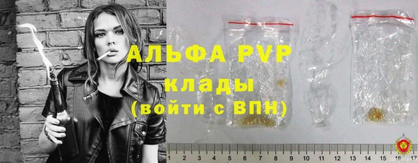 скорость Абдулино