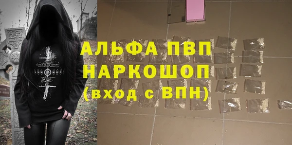 молекула духа Абаза