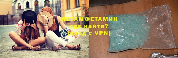молекула духа Абаза