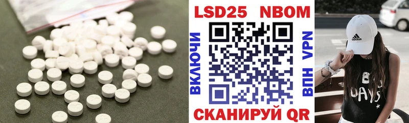LSD-25 экстази кислота Агрыз