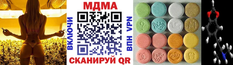 MDMA молли  Агрыз 