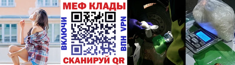 МЯУ-МЯУ mephedrone  дарк нет телеграм  Агрыз 