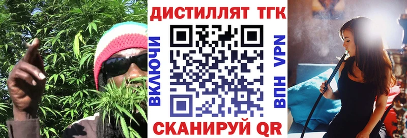ТГК Wax  даркнет сайт  Агрыз 